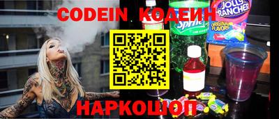 ALPHA PVP Краснознаменск