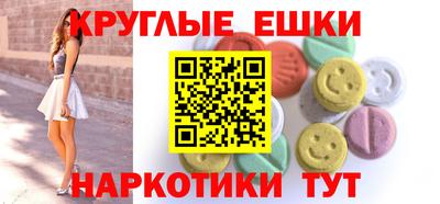 ALPHA PVP Краснознаменск
