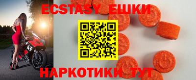 трава Краснодар