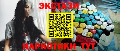 трава Краснодар