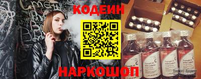 мефедрон VHQ Кунгур
