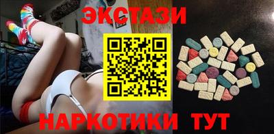 трава Краснодар