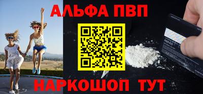 тгк Азнакаево