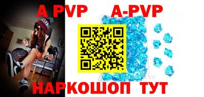 скорость mdpv Краснокаменск