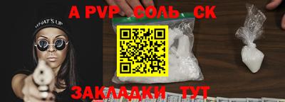 прущий лед Азнакаево