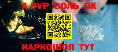 трава Краснодар