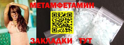 трава Краснодар