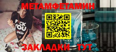 прущий лед Азнакаево