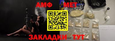 ALPHA PVP Краснознаменск