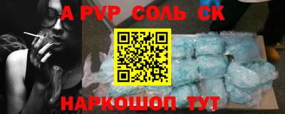 ПСИЛОЦИБИНОВЫЕ ГРИБЫ Абакан