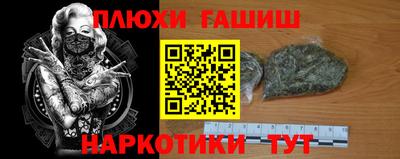 ALPHA PVP Краснознаменск