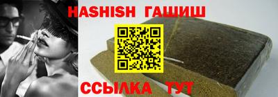 каннабис Абинск