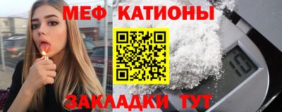 прущий лед Азнакаево