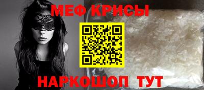ALPHA PVP Краснознаменск