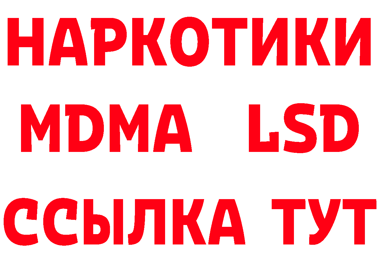 МДМА VHQ ТОР это ОМГ ОМГ Нефтекамск