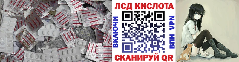 LSD-25 экстази ecstasy  мориарти телеграм  Нефтекамск 