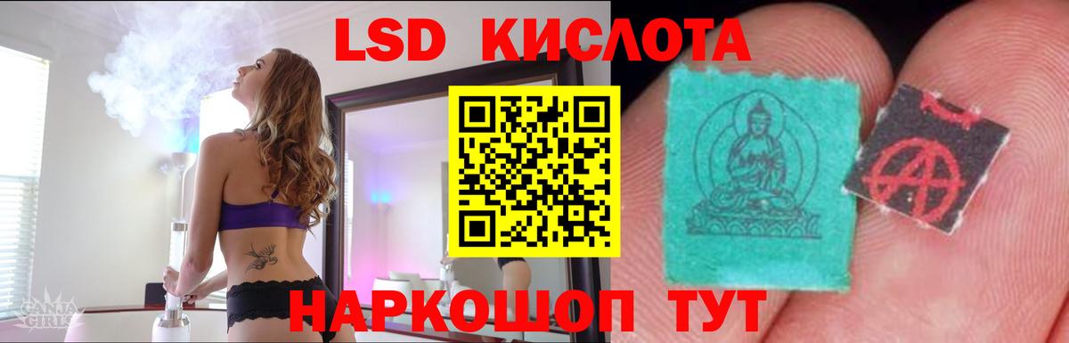 ЛСД экстази ecstasy  Вход с VPN  Нефтекамск  Лсд 25 экстази ecstasy 