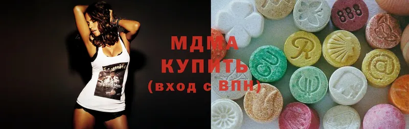 цены   Нефтекамск  MDMA молли 