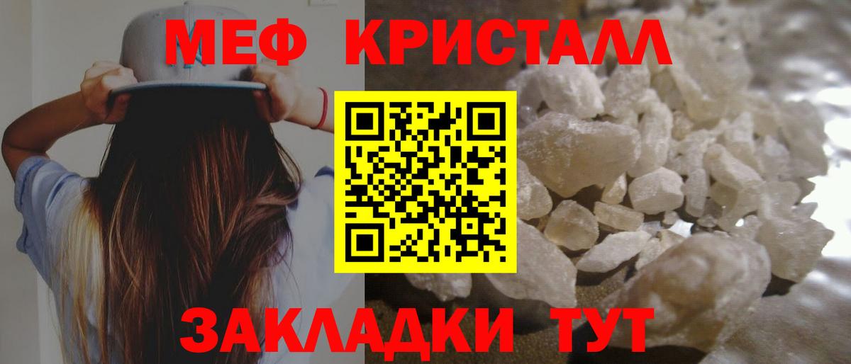 MDMA Нефтекамск