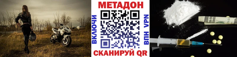 Метадон VHQ  ссылка на мегу вход  Нефтекамск 