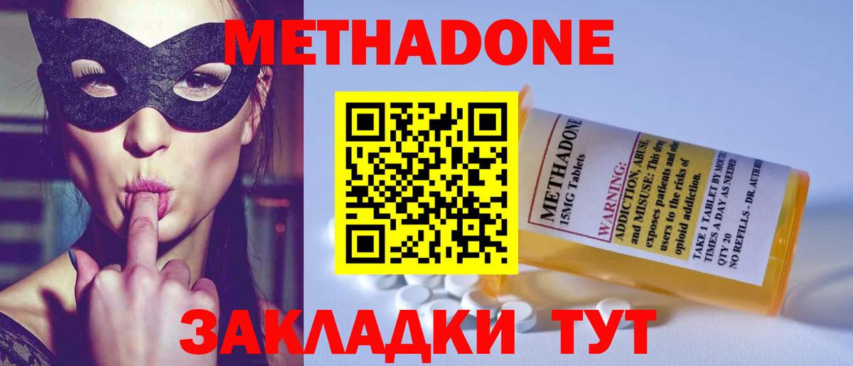 Амфетамин Нефтекамск