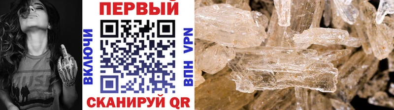 купить закладку  Нефтекамск  МЕТАМФЕТАМИН Декстрометамфетамин 99.9% 