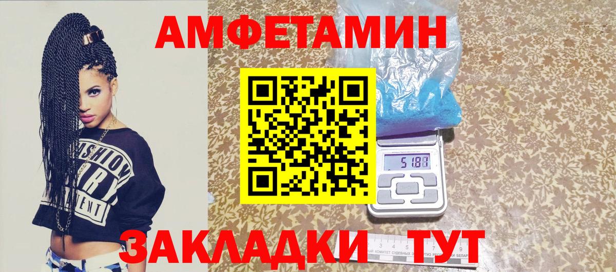 МЕТАМФЕТАМИН винт  Вход с VPN  Нефтекамск  МЕТАМФЕТАМИН винт 