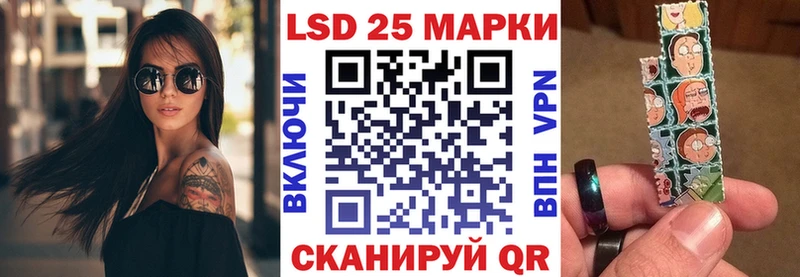 Марки N-bome 1500мкг Нефтекамск