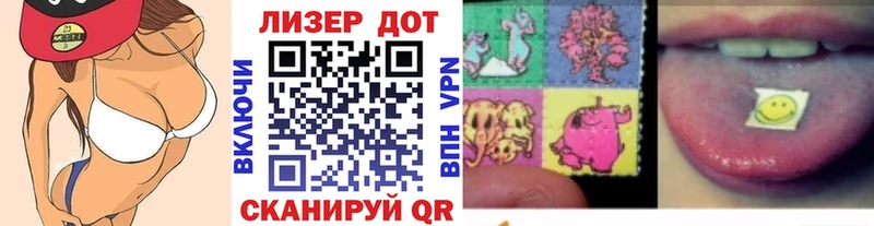 Марки N-bome 1500мкг  hydra ONION  Нефтекамск  наркошоп 