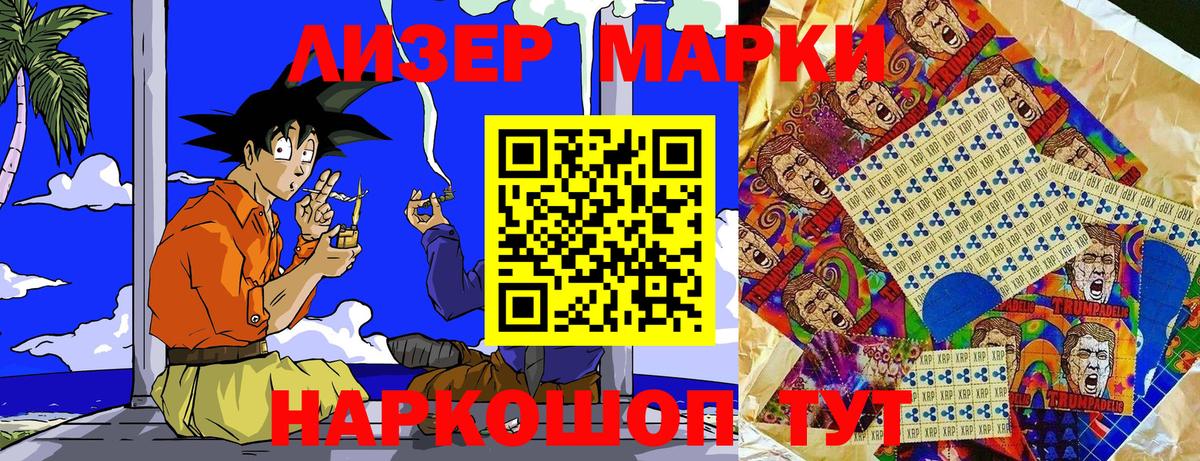 купить наркотики сайты  Марки 25I-NBOMe 1500мкг  Вход с VPN  Нефтекамск 