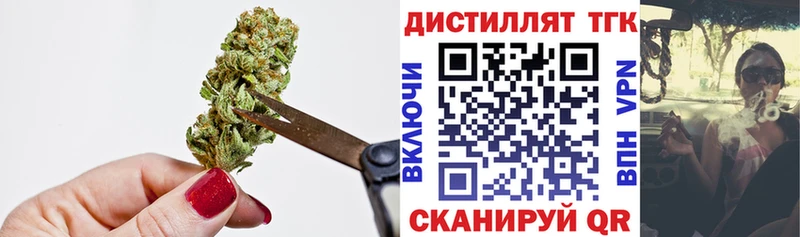 Дистиллят ТГК Wax  Нефтекамск 
