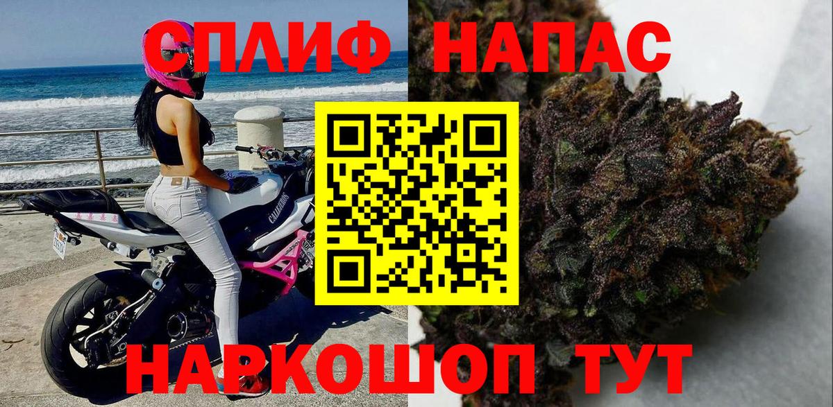 Конопля Нефтекамск