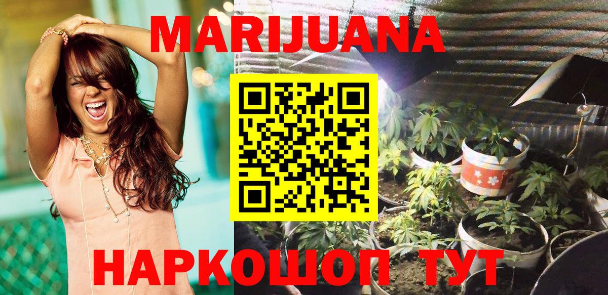 Нефтекамск  Шишки марихуана VHQ  Вход с VPN  Шишки марихуана LSD WEED 